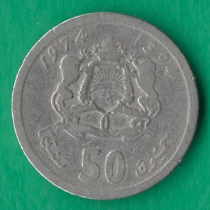 фото, 50 сантимів 1974 року Марокко [ПС]