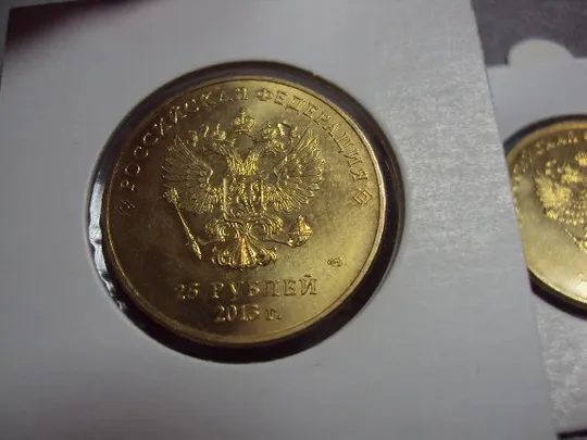 монета  россия 25 рублей 2013 2014 зимние олимпийские игры в сочи 2014 года цветные №10000 Інтернет-аукціон