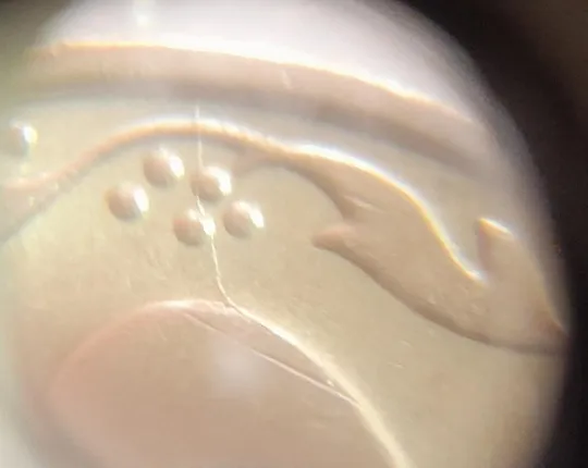 (3653) 10 копійок 2009 розкол від канту через 1 гроно до "0" номіналу (10 копеек 2009 брак) З аукціону