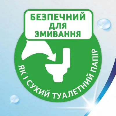 Туалетная бумага Zewa Baby 80 шт. (7322541394275) Недорого
