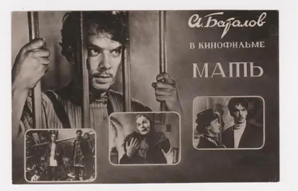 фото, А.БАТАЛОВ в фильме *МАТЬ* = 1957 г. = п/п