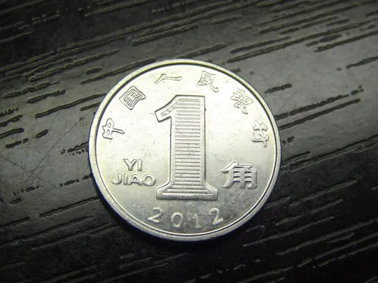 Купити 1 цзяо 2012 Китай
