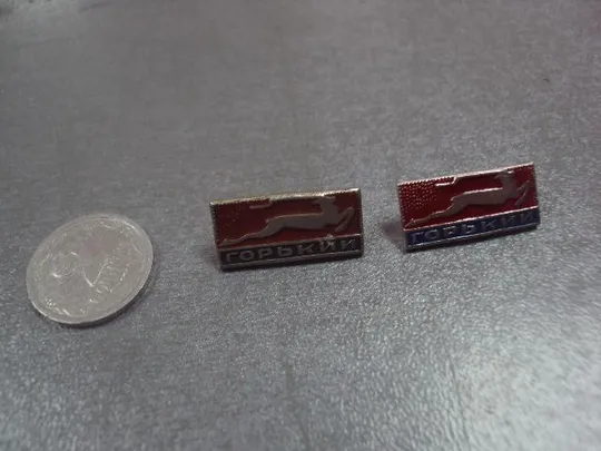 знак герб горький олень лот 2 шт №13585 Ціна