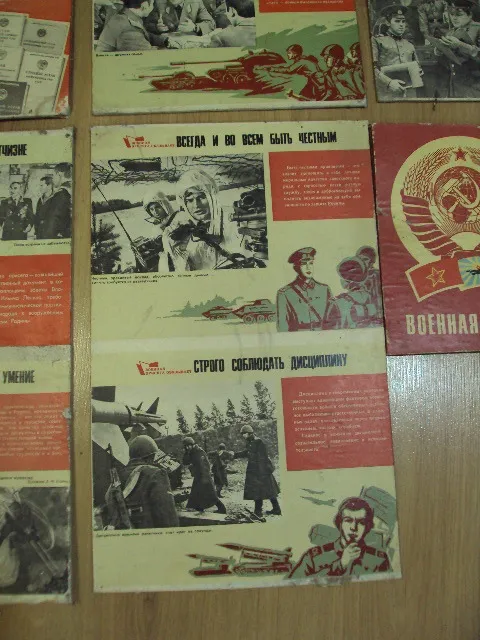 Плакат на двп Военная присяга обязывает ссср лот 8 шт №18653 На торгах