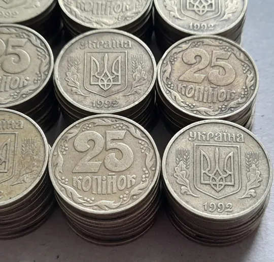 (7438) 25 копійок 1992 2ААм - 120 монет одним лотом (25 копеек 1992 2ААм опт перепутка) З аукціону