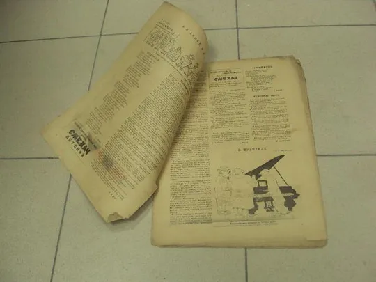 журнал Смехач №29 июль 1927 год №999 Продаж