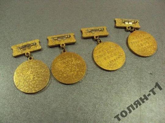знак комсомол влксм всесоюзный ударный отряд 1986 лот 4 шт №10377 Де купити