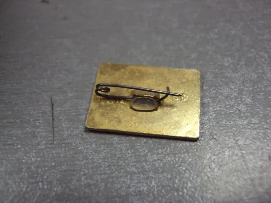 знак пятигорск архитектура №1305 З аукціону