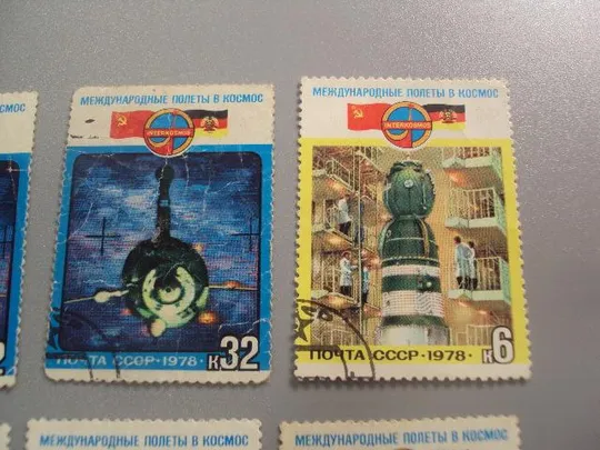 Купити марки СССР 1978 международные полеты в космос интеркосмос Германия лот 6 шт гаш и негаш №3496