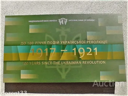 фото, Красивий номер Сувенірна банкнота " Сто карбованців " в сувенірній упаковці