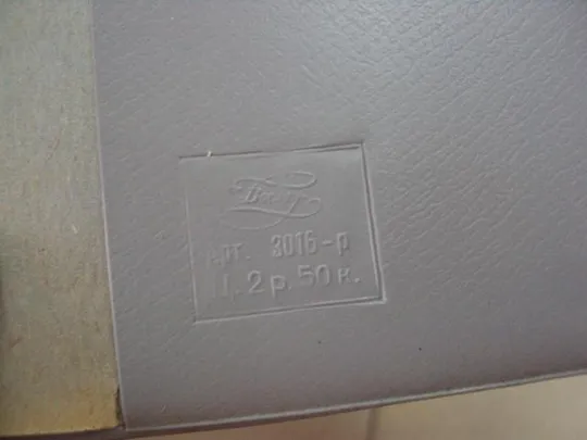 Альбом для фотографий б/у рисунок олени подпись Герою ссср ГСС 34 стр. размер 23,4х20,7 см №11712 Інтернет-аукціон