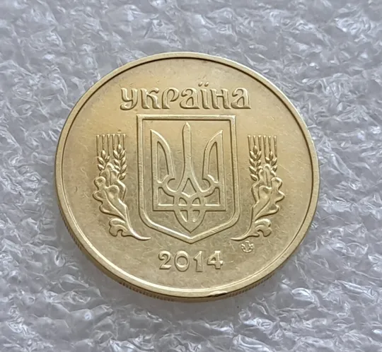 (4811) 50 копійок 2014 підшліфовка реверса (риски над "Й" в слові "КОПІЙОК") (50 копеек 2014 брак) Де купити