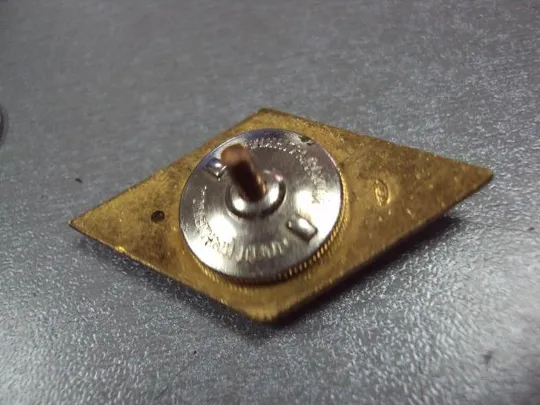 знак ромб об окончании сельскохозяйственный вуз №486 З аукціону