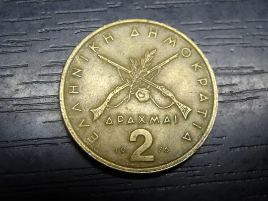 2 драхми 1976 Греція Ціна