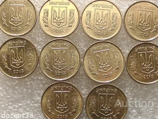 Купити 10 копійок 2013 рік Україна " Штемпельний Блиск 10 штук, одним лотом " (6...)