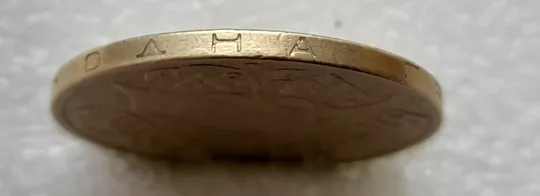 (4684) 1 гривня 2003 вісім викрошок на гурті (див.опис) (1 гривна 2003 брак викрошка) З аукціону