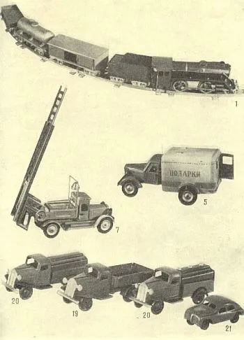 Купити Игрушки. Каталог предприятий мест.прома РСФСР - Азимова - *.pdf