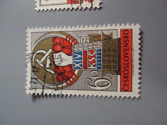 Купити марка чехословакия серия 1971 15 съезд партии гаш №10012