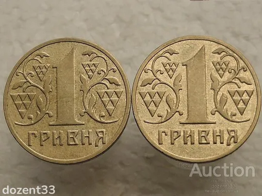 1 гривня 2002 рік Україна 1АД2 (153) Ціна