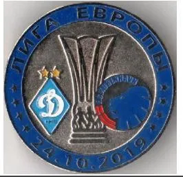 Футбол значок - ФК Динамо Киев - Копенгаген Дания Лига Европы 2019-20 Ціна