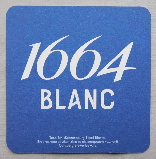 Купити Бірдекель - Kronenbourg Blanc 1664