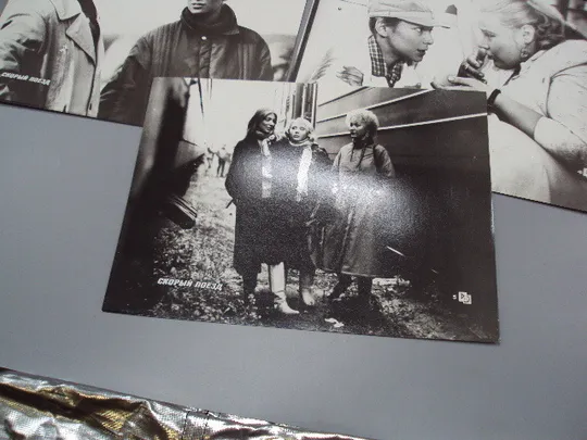 Кадр из фильма Скорый поезд 1, 2, 3, 4, 5 рф фотография 23,7х18,3 см лот 5 шт №18359МЯ Продаж