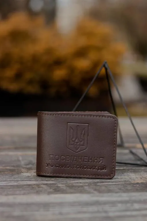 Купити Обкладинка "Учасник бойових дій", темно-коричнева