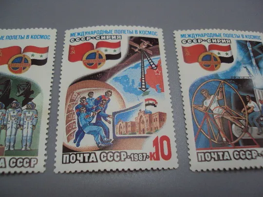 Марки серия ссср 1987 год Интеркосмос международные полеты в космос Сирия негаш лот 3 шт №18105 З аукціону