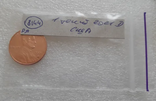 (8144 ря) 1 цент 2021 D США Характеристики