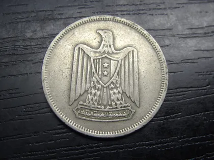 фото, 10 піастрів Єгипет 1967