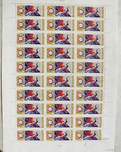 фото, Поштовий аркуш марок СССР " Космос " 1975 рік **