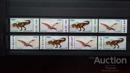 Армения-Динозавры-2017.Чистый полный комплект-серия-2 марки.MNH. Ціна