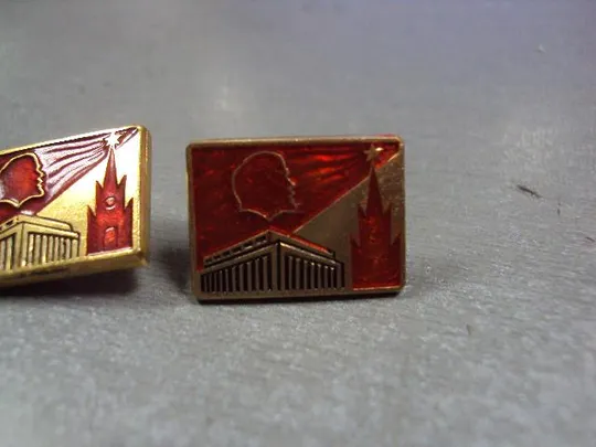 знак ленин кремль дворец съездов лот 4 шт №1558 Продаж