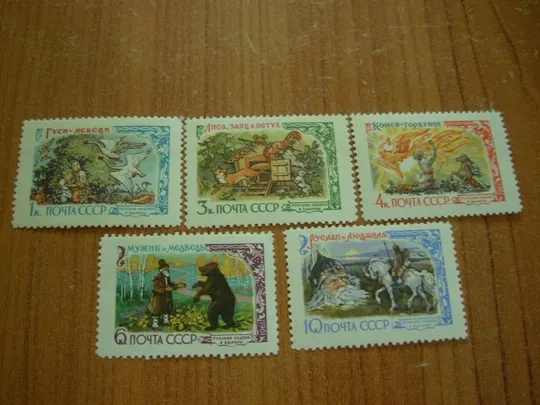 1961.ссср Ціна