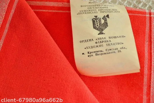 Новий набір з шести червоних серветок з натуральної бавовни ,з вишивкою (СРСР) З аукціону