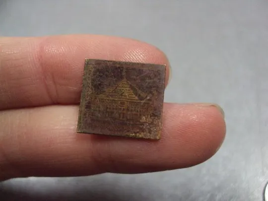 знак карпаты №1776 З аукціону