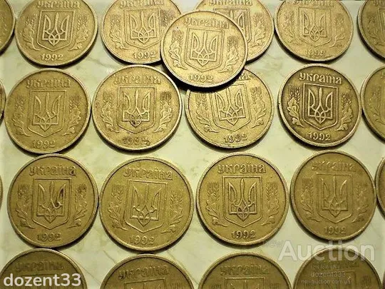 25 копійок 1992 рік Україна 2БАм " Луганський Чекан 100 штук одним лотом " Де купити