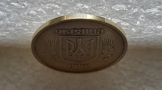 (5475) 50 копійок 1992 2.2ААм брак "привид" (призрак) на аверсі (50 копеек 1992 2.2ААм) Недорого