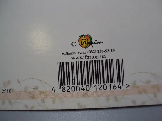 Открытка Приветствие молодым в день свадьбы Привітання молодому подружжю в день весілля №18190л Недорого
