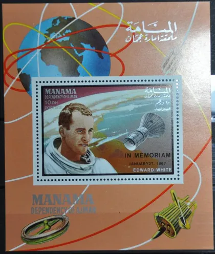 фото, Манама Космос 1968