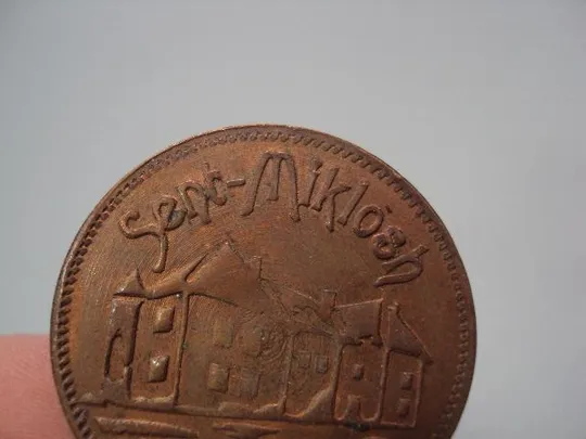 Купити монета жетон чинадиево замок сент-миколаш Hona Zrini №7784