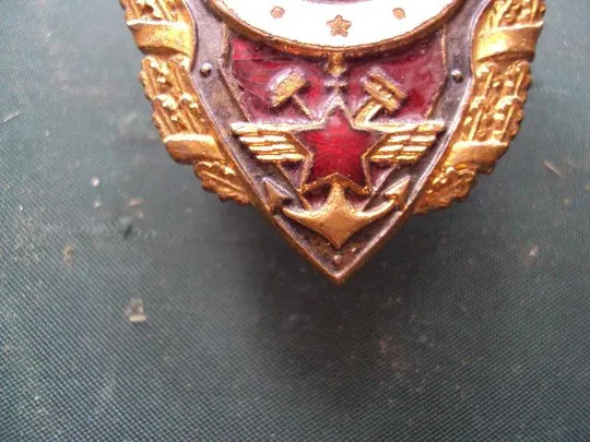 Купити знак Отличник Желдорвойск №10155