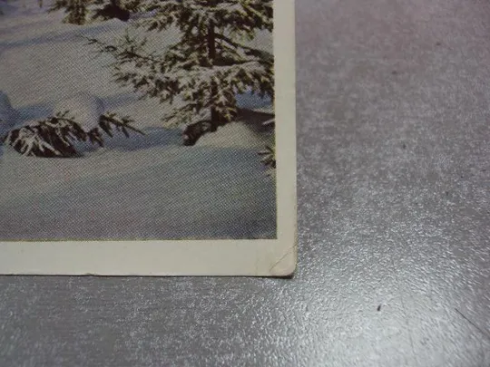 открытка поздравляю с новым годом 1966 костенко почта №11178 Продаж