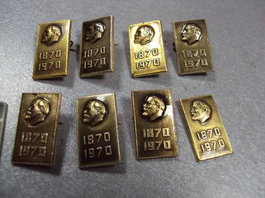 знак ленин 100 лет 1870-1970 лот 9 шт №1551 З аукціону