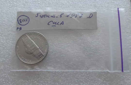 (8111 ря) 5 центів 1997 D США Характеристики