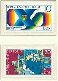 ГДР Х съезд Союза свободной немецкой молодежи 1976 Ціна