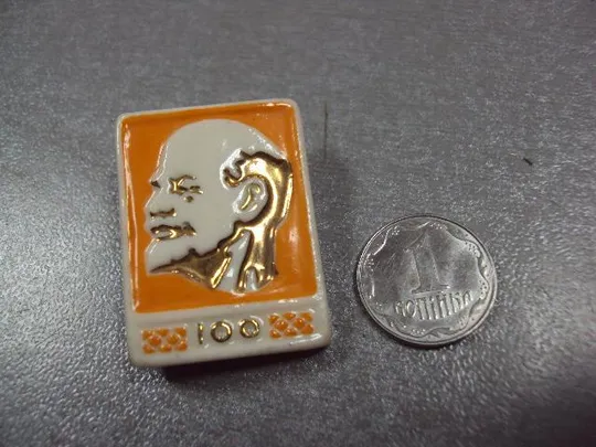 знак ленин 100 лет 1870-1970 фарфор №3384 Ціна