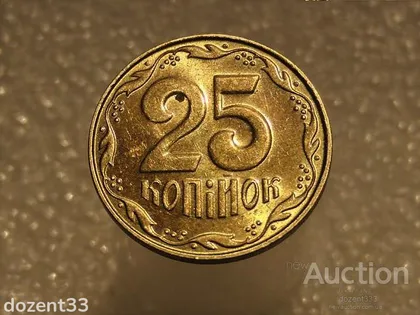 фото, 25 копійок 2014 рік Україна " Штемпельний Блиск " (452+)