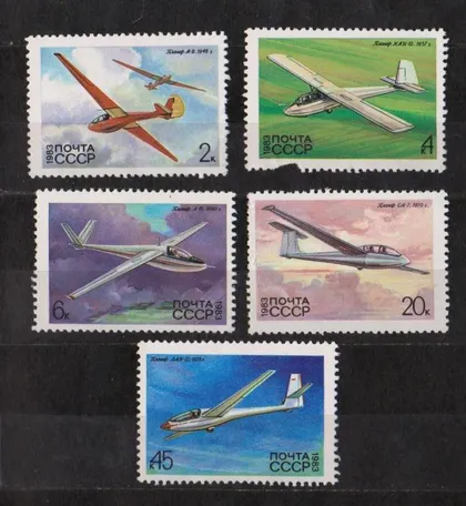 фото, ИСТОРИЯ ПЛАНЕРИЗМА = СССР - СРСР = 1983 р. = негаш. ==
