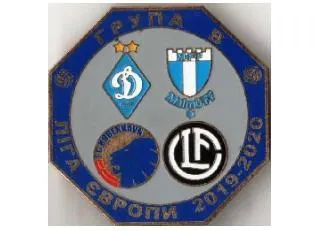 фото, группа В Лига Европы 2019-20 Динамо Киев, Лугано, Копенгаген, Мальме